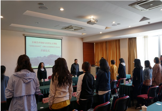 云南建投“学习百年党史 传承长征精神”主题教育活动